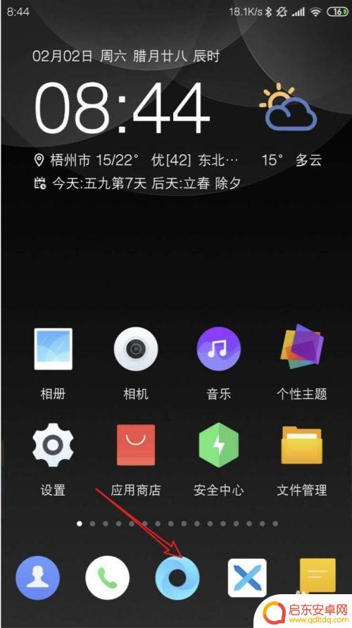 手机地图怎么看坐标 百度地图手机版如何获取坐标