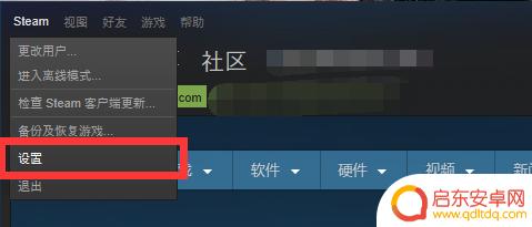 steam游戏为什么更新不了 steam游戏更新慢怎么办