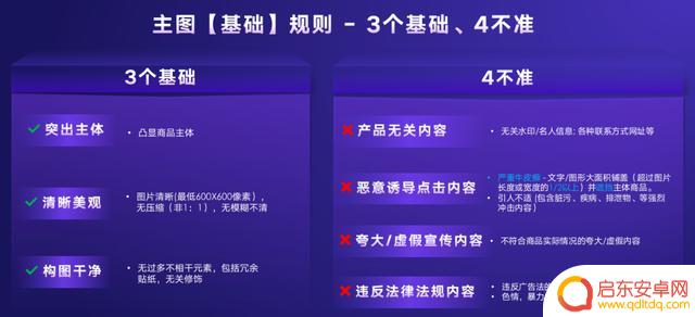 抖音小店流量购买(抖音小店流量购买流程)
