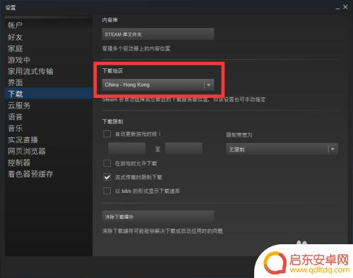 steam游戏为什么更新不了 steam游戏更新慢怎么办