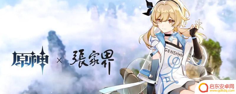 原神哪里有青蛙卖 原神青蛙怎么获得
