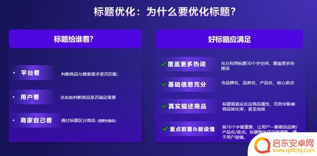 抖音小店流量购买(抖音小店流量购买流程)