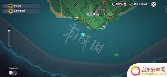 原神墓碑 原神稻妻墓碑怎么献花
