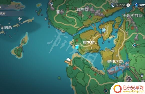 原神墓碑 原神稻妻墓碑怎么献花
