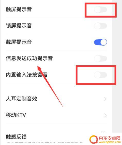 手机qq屏幕分享本机声音 QQ手机怎么分享屏幕声音