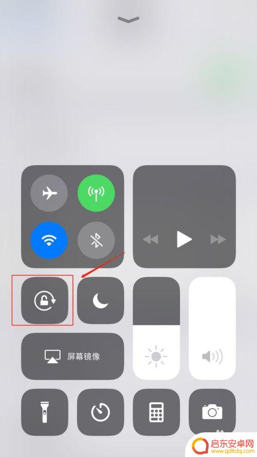 怎么把苹果手机屏幕旋转关掉 苹果手机屏幕翻转怎么关闭