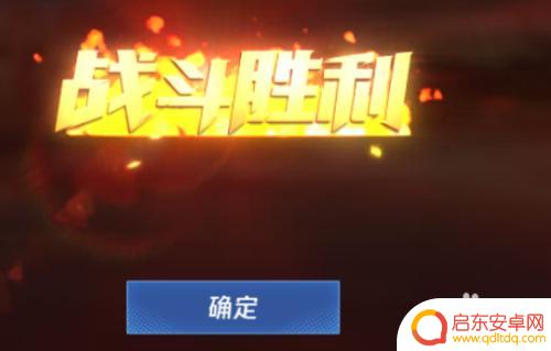 拳皇命运如何进入训练模式 拳皇命运手游训练模式怎么开启