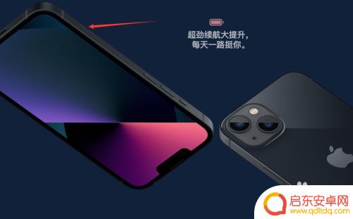 苹果手机13如何安装 iphone13电话卡安装注意事项