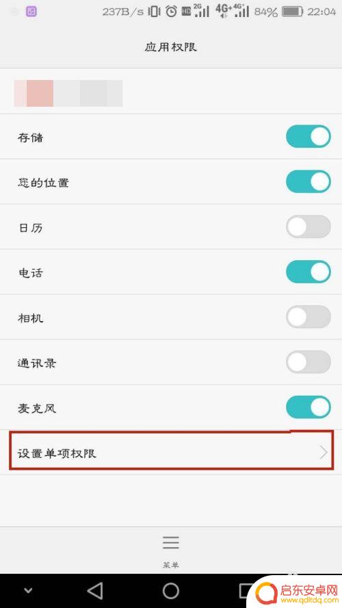 手机安装的app怎么桌面看不见 华为手机下载应用后桌面没有图标怎么办