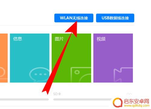 华为手机如何画面同步电脑 华为手机屏幕投影到电脑上怎么操作
