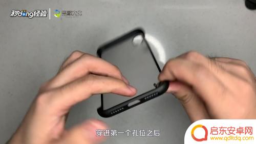 壳带挂绳手机 手机壳挂绳绑法教程