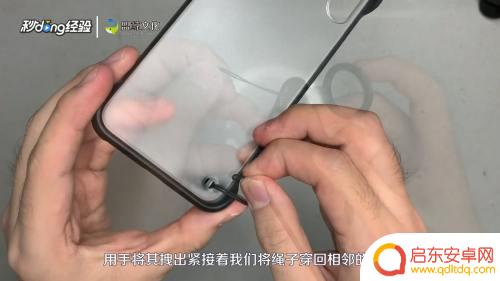 壳带挂绳手机 手机壳挂绳绑法教程