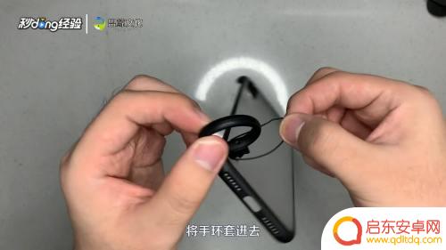 壳带挂绳手机 手机壳挂绳绑法教程
