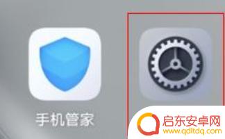 手机上面的字变成黑色怎么办 怎样把手机字体颜色变成黑色