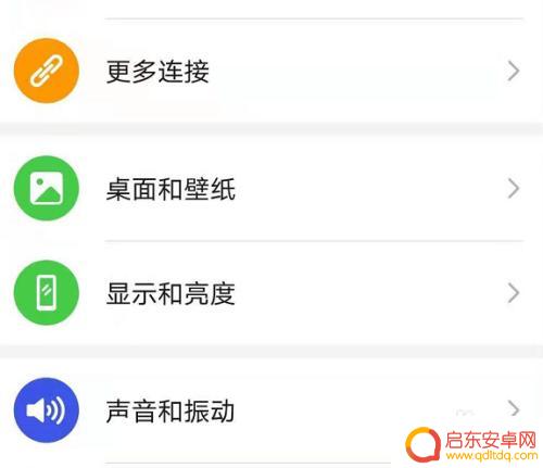 手机上面的字变成黑色怎么办 怎样把手机字体颜色变成黑色