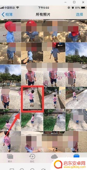 苹果手机如何照片左右拼接 苹果手机自带的拼图功能怎么用