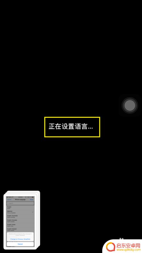 苹果手机英文怎么设置回中文模式 苹果手机如何调整语言为中文