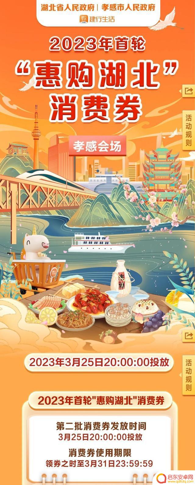 孝感商场餐饮抖音(孝感商场餐饮抖音招聘)