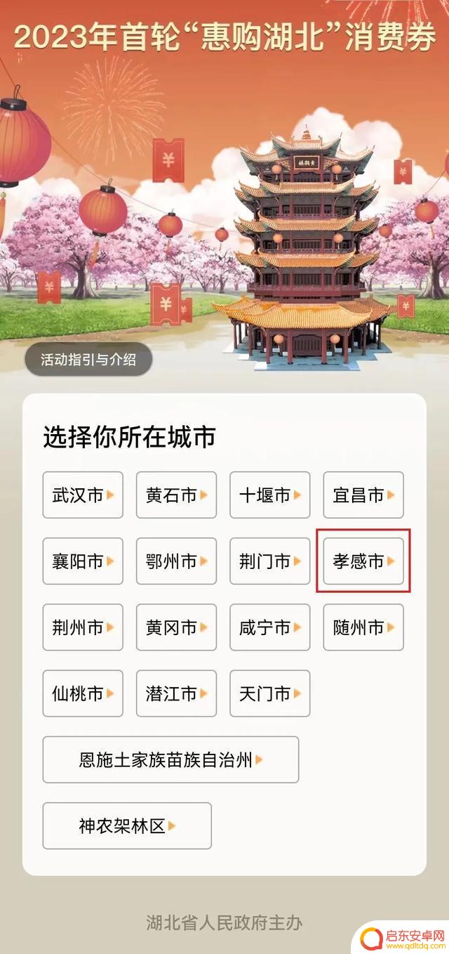 孝感商场餐饮抖音(孝感商场餐饮抖音招聘)
