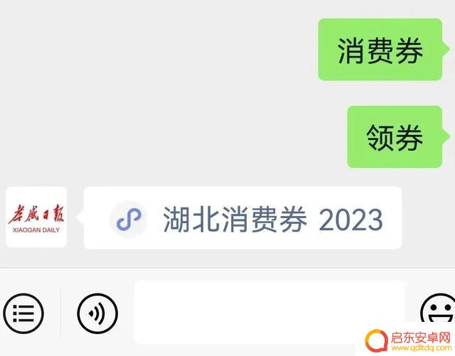 孝感商场餐饮抖音(孝感商场餐饮抖音招聘)