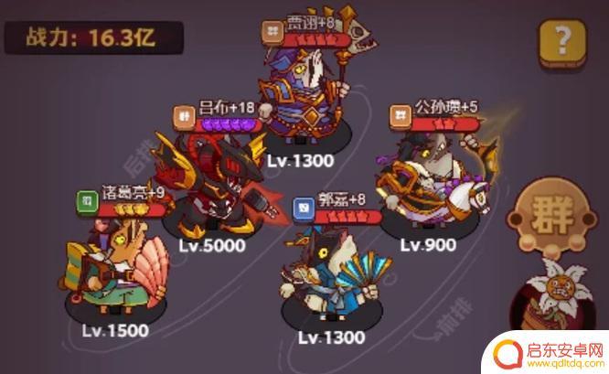 咸鱼之王怎么6215关吕布不回血 咸鱼之王6215关困难怎么过最强阵容