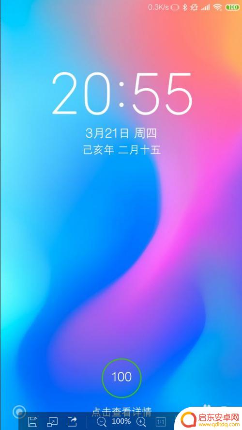 手机视频如何单帧查看 如何调整手机视频帧率