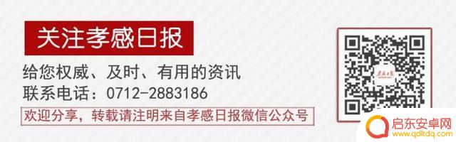 孝感商场餐饮抖音(孝感商场餐饮抖音招聘)