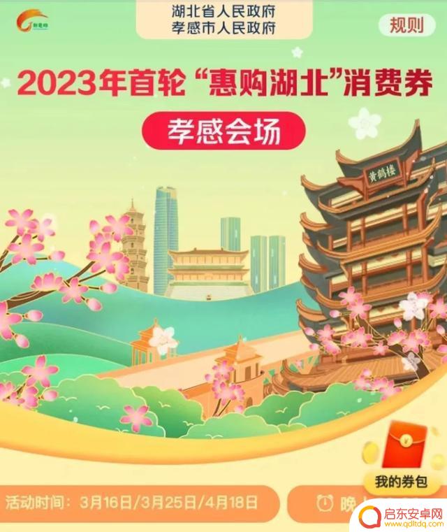 孝感商场餐饮抖音(孝感商场餐饮抖音招聘)