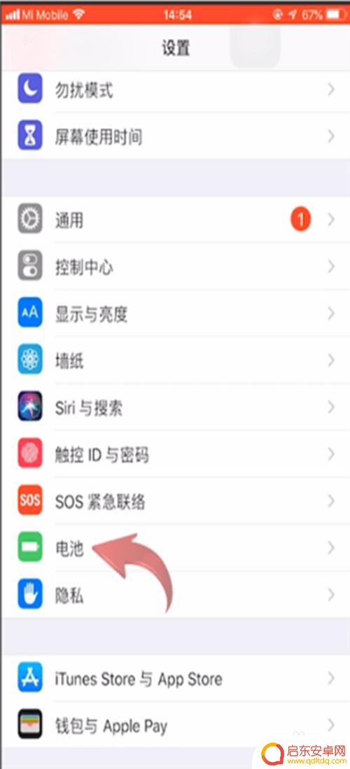 怎么查看手机电量还有多少 如何查看手机电池容量大小
