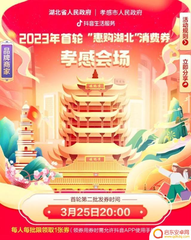 孝感商场餐饮抖音(孝感商场餐饮抖音招聘)