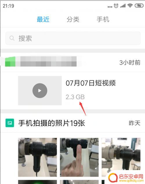 手机文件过大怎么打开 用什么方法能将手机视频文件传到电脑