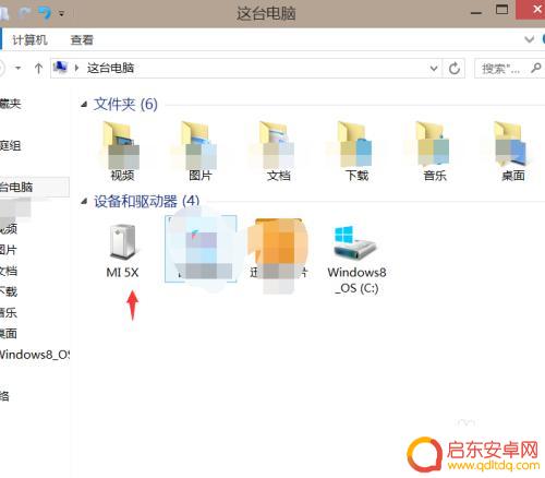 手机文件过大怎么打开 用什么方法能将手机视频文件传到电脑