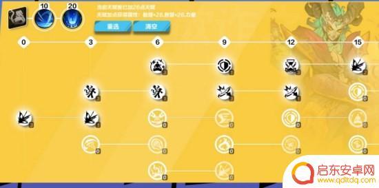 火炬之光无限怎么无限闪现 《火炬之光无限》时空流逝bd搭配攻略