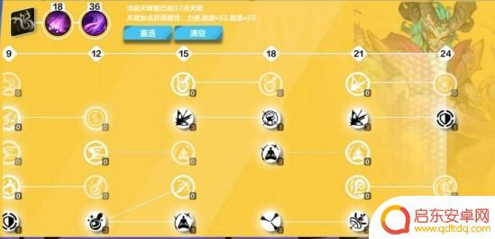 火炬之光无限怎么无限闪现 《火炬之光无限》时空流逝bd搭配攻略