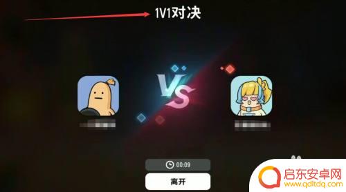 香肠派对怎么1v1单挑 香肠派对单挑攻略