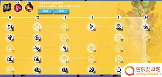 火炬之光无限怎么无限闪现 《火炬之光无限》时空流逝bd搭配攻略
