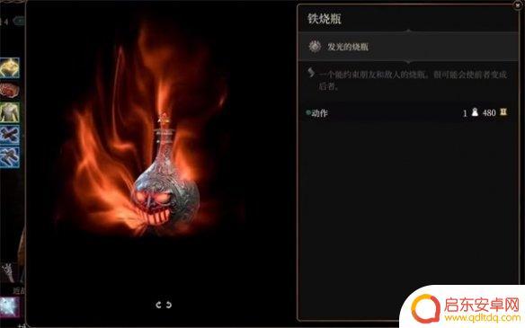博德之门3如何拿箱子 《博德之门3》鲁根箱子打开方法