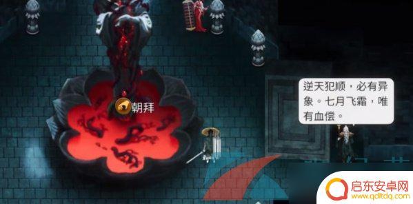 暖雪手游怎么换难度 如何调整《暖雪手游》游戏难度
