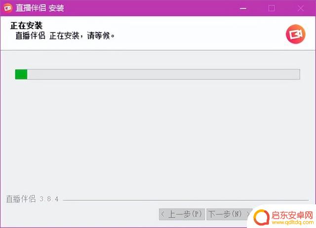 抖音里怎么安装直播抖音号(抖音里怎么安装直播抖音号呢)