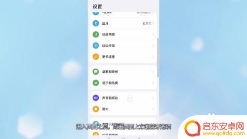 蓝牙华为耳机怎么连接手机 华为耳机连接手机步骤