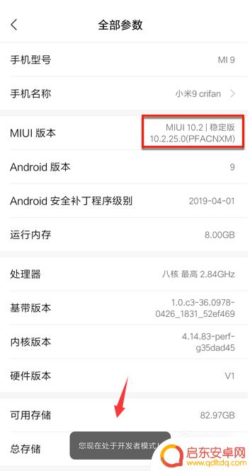 去除手机软件内置广告 手机软件打开时如何消除广告