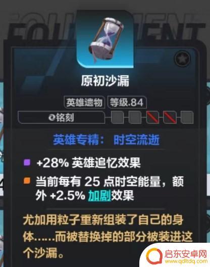 火炬之光无限怎么无限闪现 《火炬之光无限》时空流逝bd搭配攻略