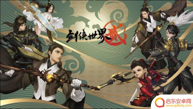 剑侠世界2怎么设置队伍集合模式 《剑侠世界2》项目总监专访