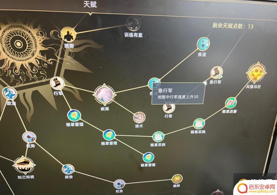 部落与弯刀怎么统一天下 《部落与弯刀》部落统一攻略