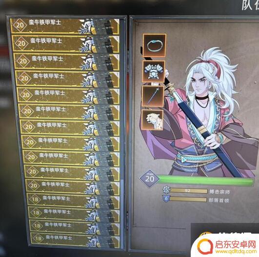 部落与弯刀怎么统一天下 《部落与弯刀》部落统一攻略
