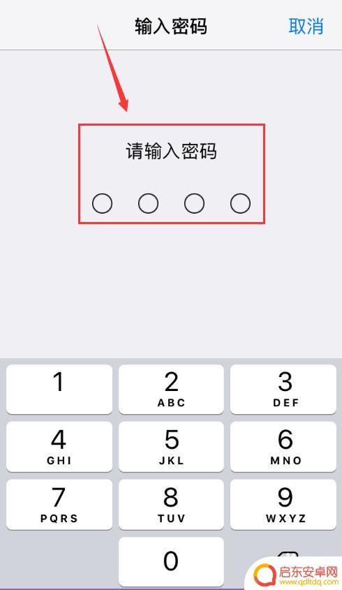 苹果手机网络复位如何弄 苹果手机iOS重置网络设置步骤