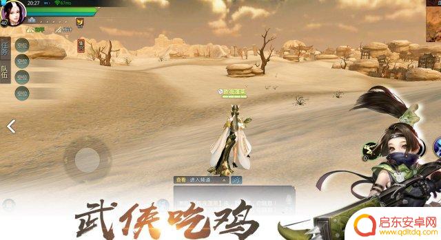 剑侠世界2怎么设置队伍集合模式 《剑侠世界2》项目总监专访