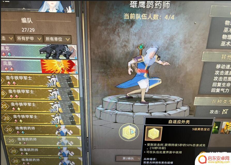 部落与弯刀怎么统一天下 《部落与弯刀》部落统一攻略