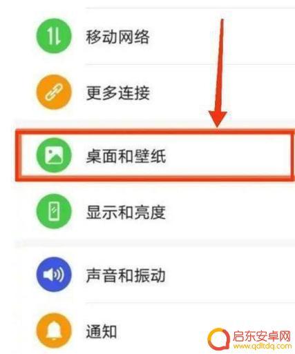 华为手机无法解锁如何关机 华为手机强制关机后不重启怎么办