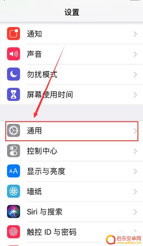 苹果手机网络复位如何弄 苹果手机iOS重置网络设置步骤